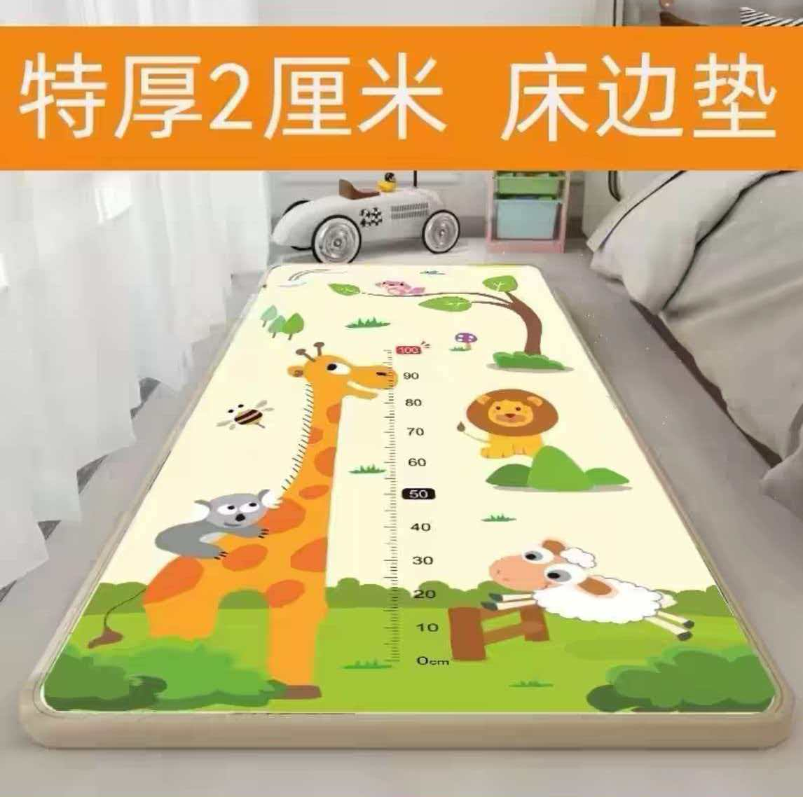 爬行垫